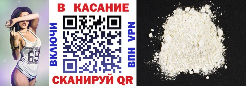 Как найти закладки Темников ГАШ  Экстази  Кокаин  Меф мяу мяу  Марихуана  APVP 