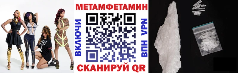 где продают   darknet состав  АМФ 98%  Темников 