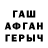 АМФЕТАМИН VHQ ALSUR