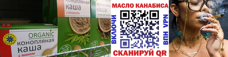Cannafood марихуана  ОМГ ОМГ ссылки  Темников  купить наркоту 