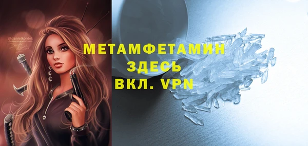 мет Абинск
