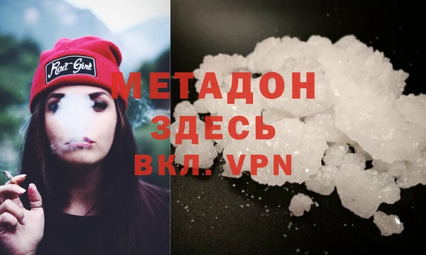 МДПВ Абдулино