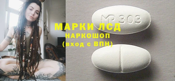 мет Абинск