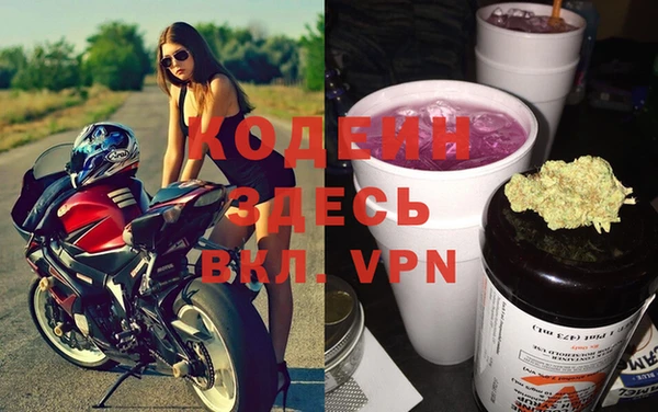 синтетический гашиш Абаза