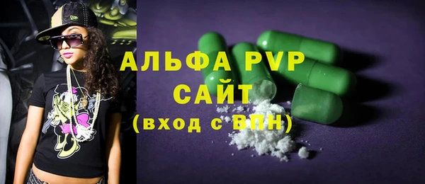 МДПВ Абдулино