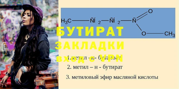 синтетический гашиш Абаза