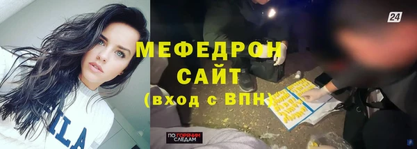 синтетический гашиш Абаза