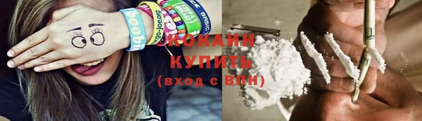 синтетический гашиш Абаза