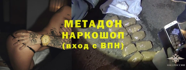 мет Абинск
