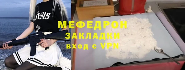 синтетический гашиш Абаза