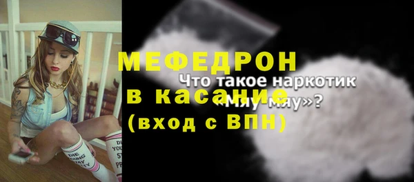 МДПВ Абдулино