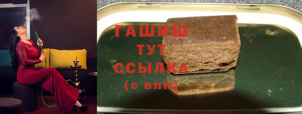 синтетический гашиш Абаза