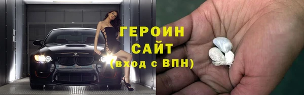 синтетический гашиш Абаза