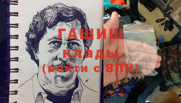мет Абинск