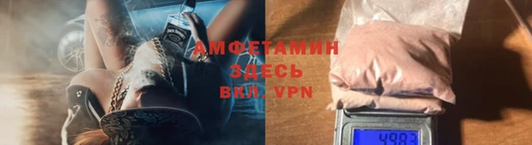 синтетический гашиш Абаза