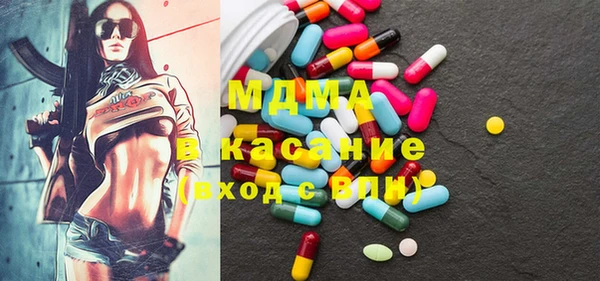 МДПВ Абдулино