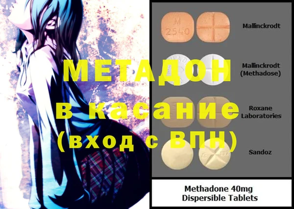 синтетический гашиш Абаза