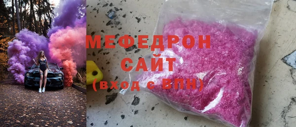 синтетический гашиш Абаза