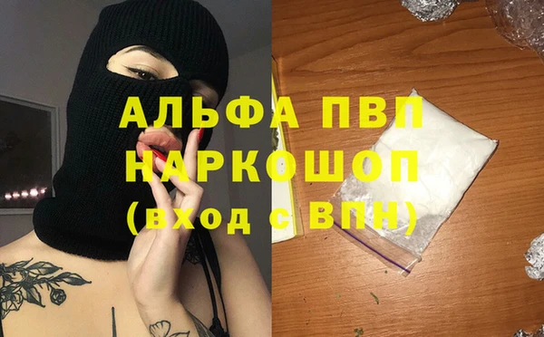 МДПВ Абдулино