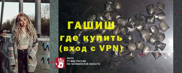 синтетический гашиш Абаза