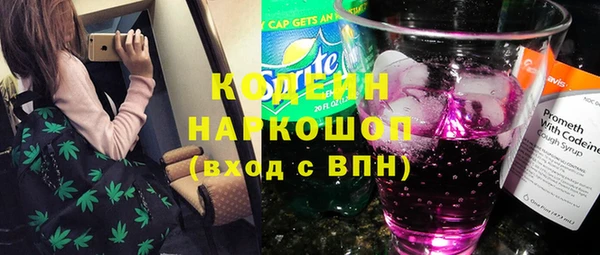 синтетический гашиш Абаза