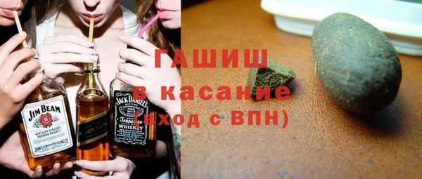 синтетический гашиш Абаза