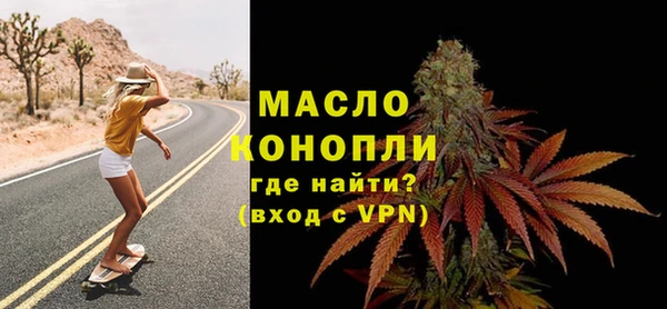 синтетический гашиш Абаза