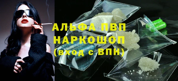 мет Абинск