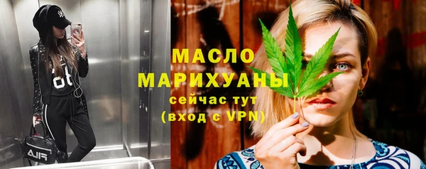 синтетический гашиш Абаза