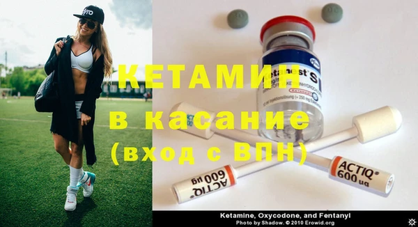 мет Абинск
