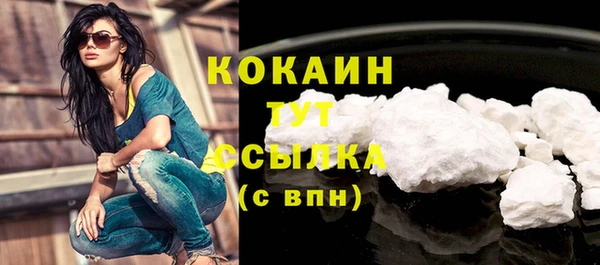 синтетический гашиш Абаза
