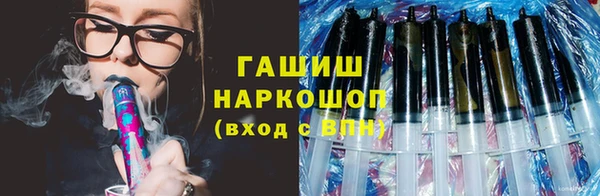 мет Абинск