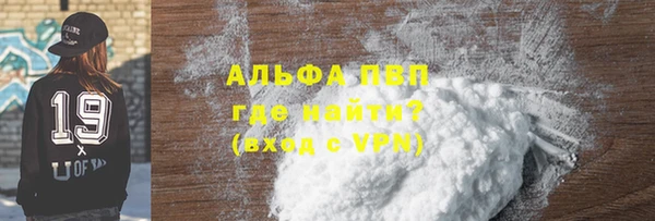 мет Абинск