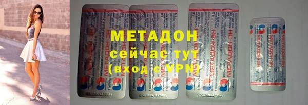 мет Абинск