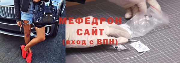 МДПВ Абдулино