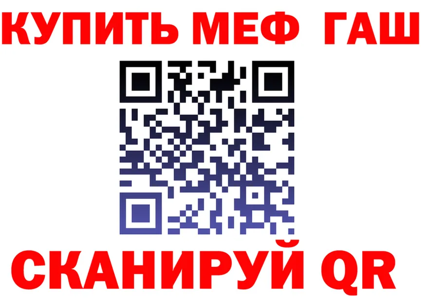 АМФ 98% сайт маркетплейс MEGA Темников