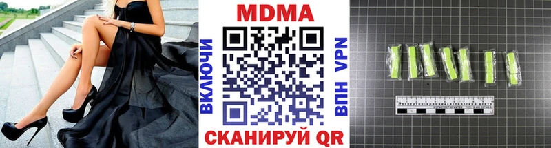 магазин продажи наркотиков  Темников  МДМА Molly 