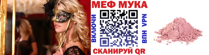 darknet телеграм продажа наркотиков Темников МЯУ-МЯУ кристаллы