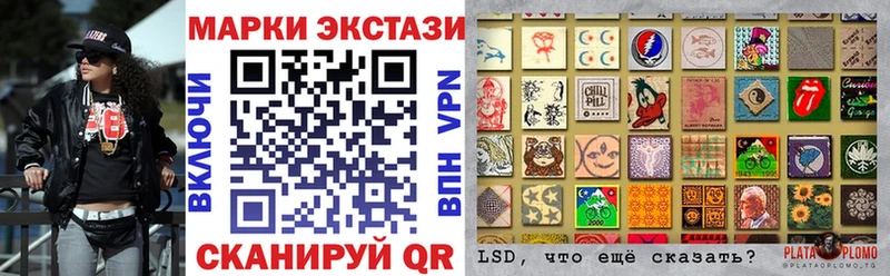 Марки NBOMe 1500мкг Темников