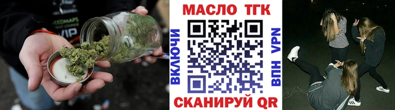 купить наркотик Темников Дистиллят ТГК Wax